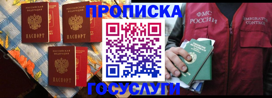 регистрация для дет. сада в Волжском